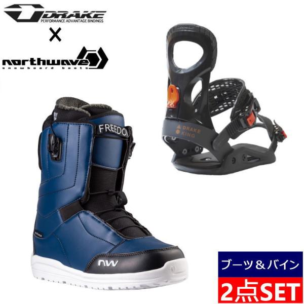 23-24 NORTHWAVE FREEDOM + DRAKE KING ナイトロ  メンズ スノー...