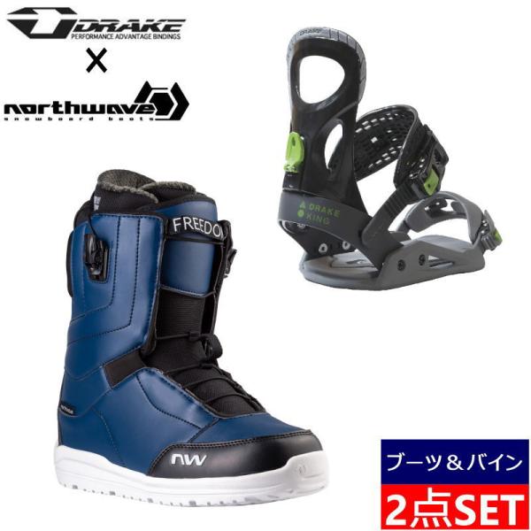 23-24 NORTHWAVE FREEDOM + DRAKE KING ナイトロ  メンズ スノー...