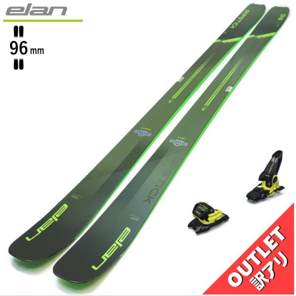 [センター幅96mm 180cm]ELAN RIPSTICK 96+GRIFFON 13  型落ち旧...