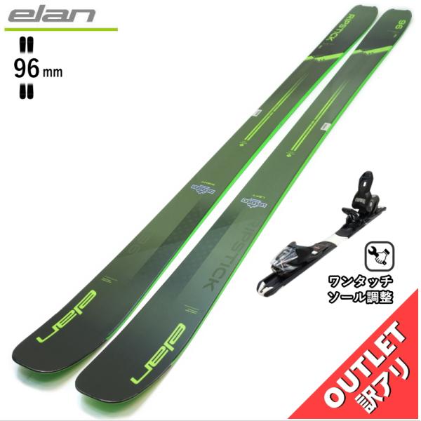 [センター幅96mm 180cm]ELAN RIPSTICK 96+XPRESS 10 GW ワンタ...