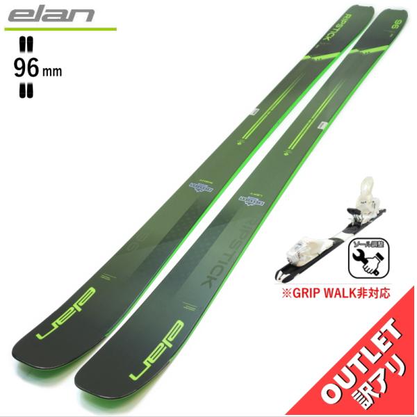[センター幅96mm 180cm]ELAN RIPSTICK 96+XPRESS 10 ワンタッチ調...