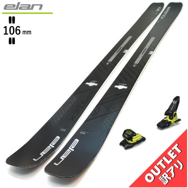 [センター幅106mm 180cm]ELAN RIPSTICK 106 BLACK EDITION+...