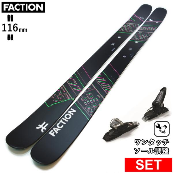 [センター幅116mm 179cm]FACTION Prodigy 4+GRIFFON 13D 型落...