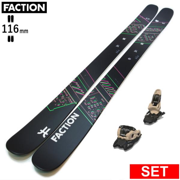 [センター幅116mm 179cm]FACTION Prodigy 4+SQUIRE 11 型落ち旧...