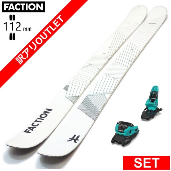 [センター幅112mm 165cm|172cm]FACTION MANA 3X+SQUIRE 11 ...