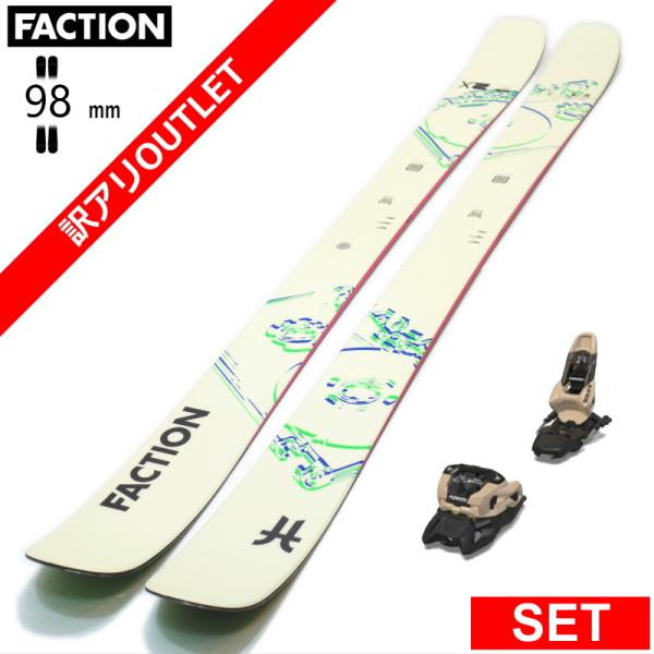 [センター幅98mm 159cm|171cm]FACTION PRODIGY 2X+SQUIRE 1...