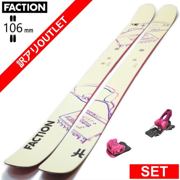 [センター幅106mm 164cm]FACTION PRODIGY 3X+ATTACK 11LYT ...