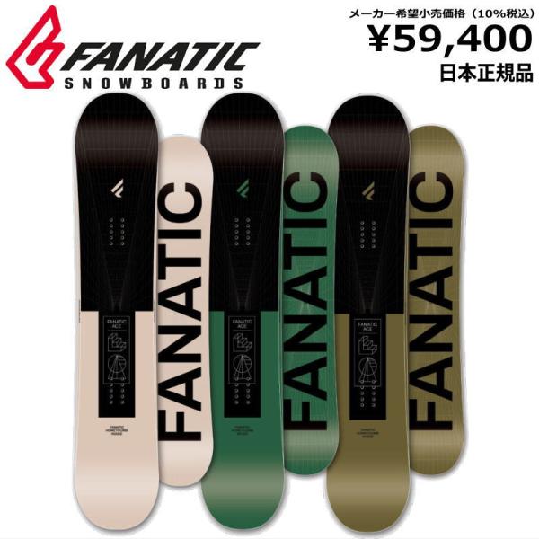 23-24 FANATIC ACE ファナティック エース グラトリ 日本正規品 メンズ レディース...