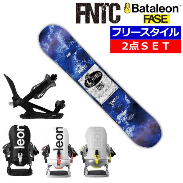 23-24 FNTC TNT L DEEP BLUE+26 BATALEON BLASTER AW ...