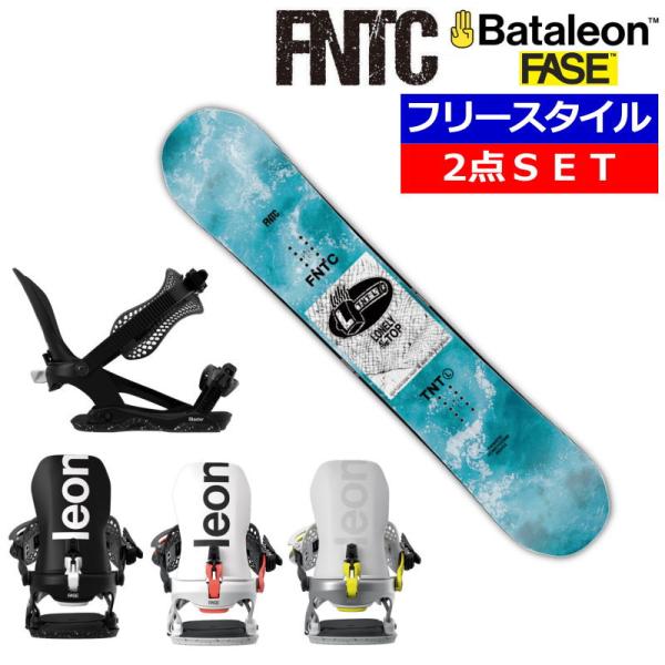 23-24 FNTC TNT L LIGHT BLUE+26 BATALEON BLASTER AW...
