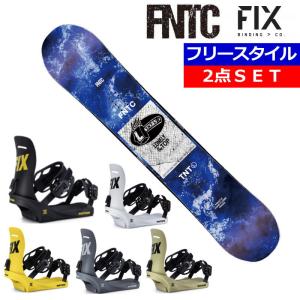 FNTC TNT R 147 スノーボード セット オマケ付き FNTC TNTR スノーボード 147cm UNIONビンディングセット FNTC TNTR