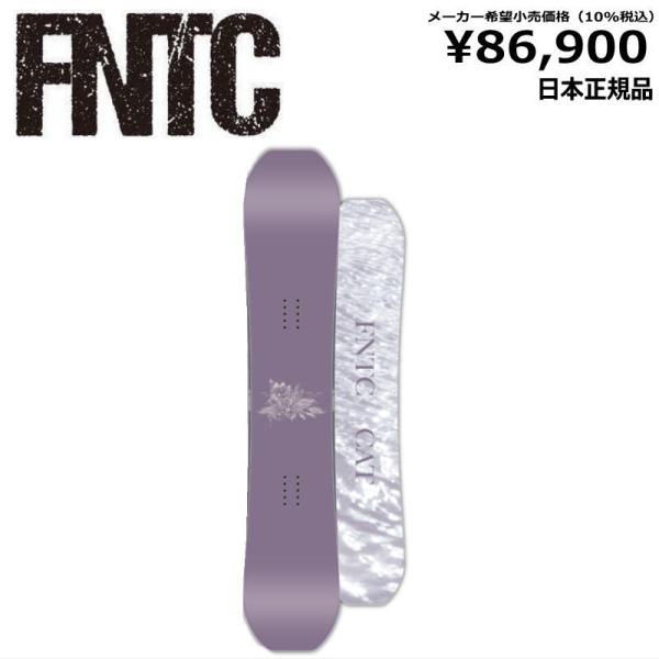 50％OFF レディース スノーボード 板 型落ち FNTC CAT LADIES PURPLE 2...