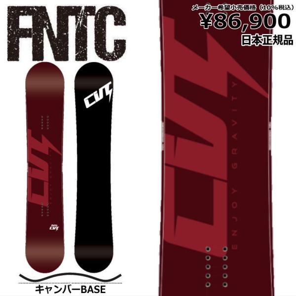 23-24 FNTC CVT  エフエヌティーシー オールラウンド カービング 日本正規品 メンズ ...