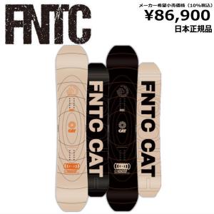 23-24 FNTC CAT   エフエヌティーシー グラトリ ラントリ フリースタイル 日本正規品...