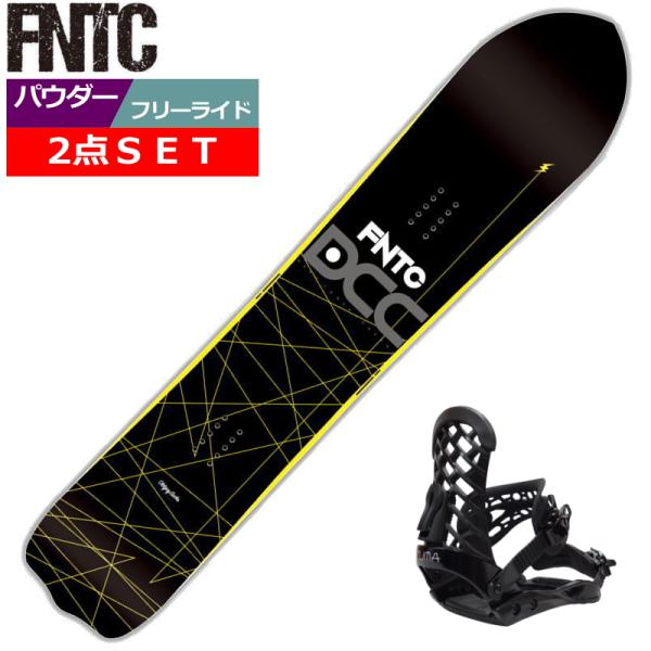 23-24 FNTC DCC+ZMバインディング メンズ スノーボード2点セット パウダーボード 型...