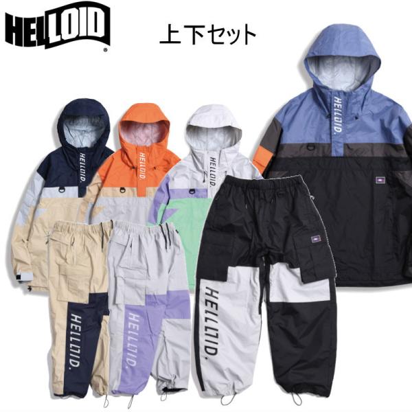 ● HELLOID 上下セット 23HEL-07 23HEL-09 RIDE JACKET PANT...