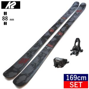K2 MIDNIGHT+ATTACK 14 GW スキー＋ビンディングセット ツインチップ 