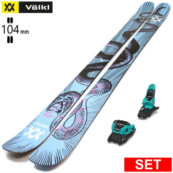 [センター幅104mm 172cm|180cm]VOLKL REVOLT 104+SQUIRE 11...