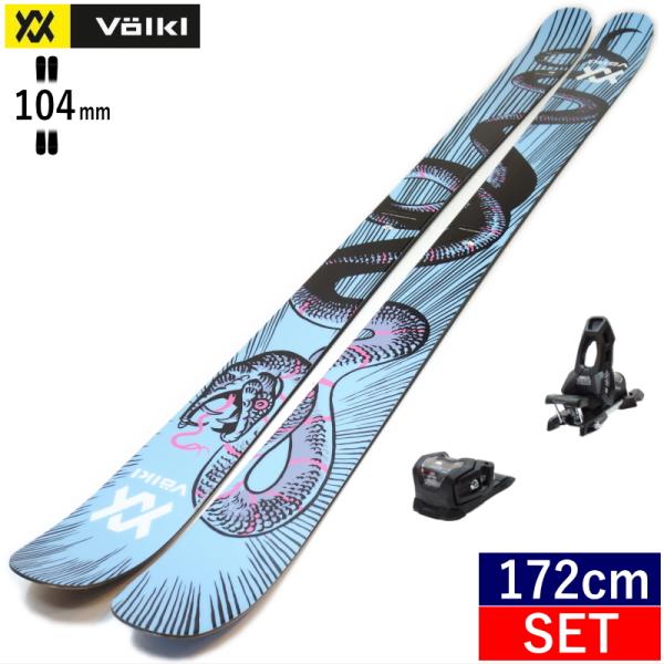 VOLKL REVOLT 104+ATTACK 11LYT[172cm/センター幅104mm幅]型落...