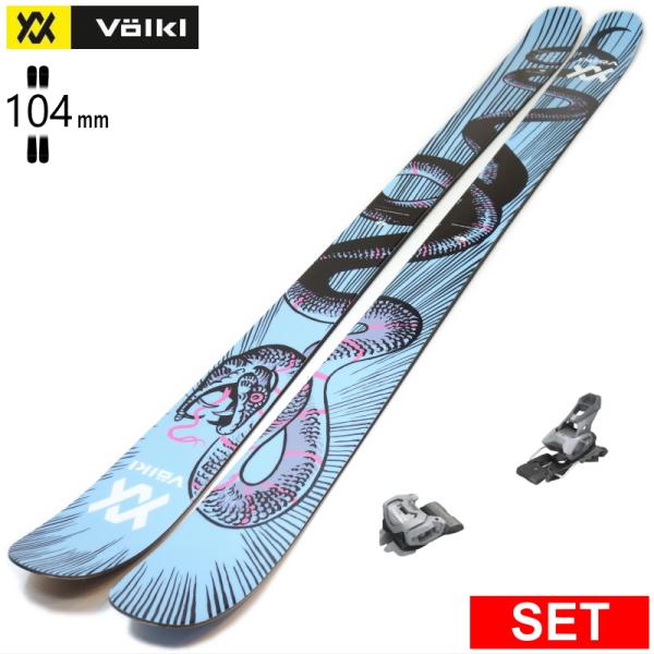 [センター幅104mm 172cm|180cm]VOLKL REVOLT 104+ATTACK 14...