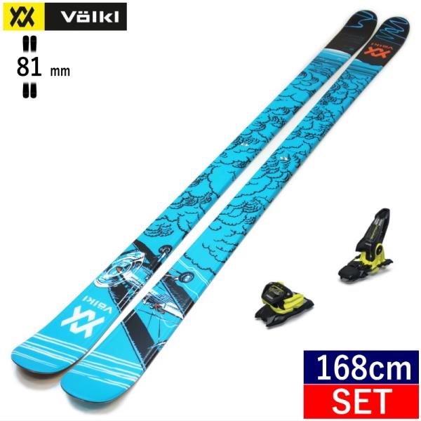 VOLKL REVOLT 81+GRIFFON 13[168cm/センター幅81mm幅]型落ち ツイ...