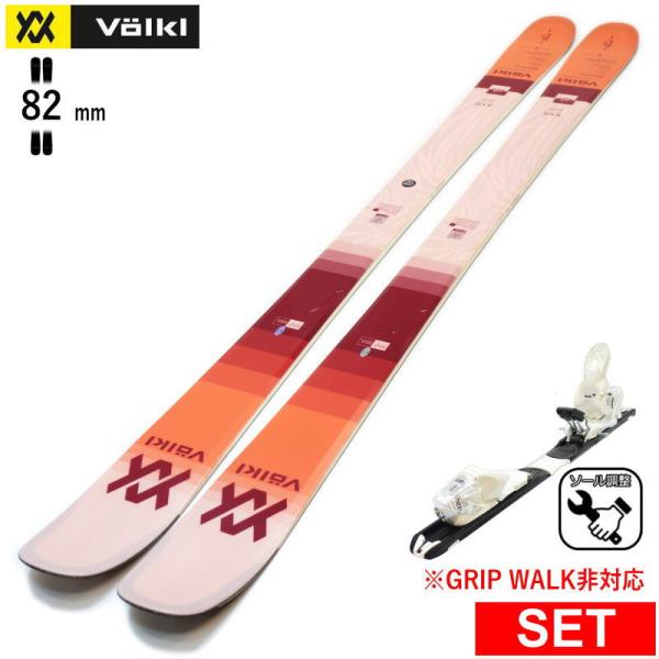 VOLKL BLAZE 82W+XPRESS 10 ワンタッチ調整ビンディング付  型落ち旧モデルス...