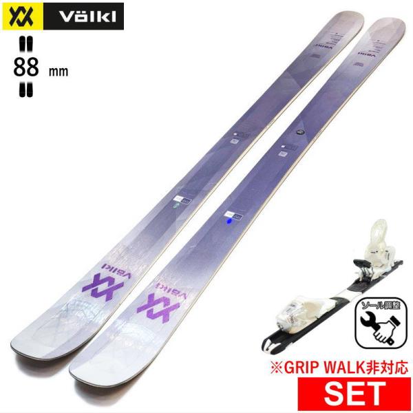 VOLKL KENJA 88+XPRESS 10 ワンタッチ調整ビンディング付  型落ち旧モデルスキ...