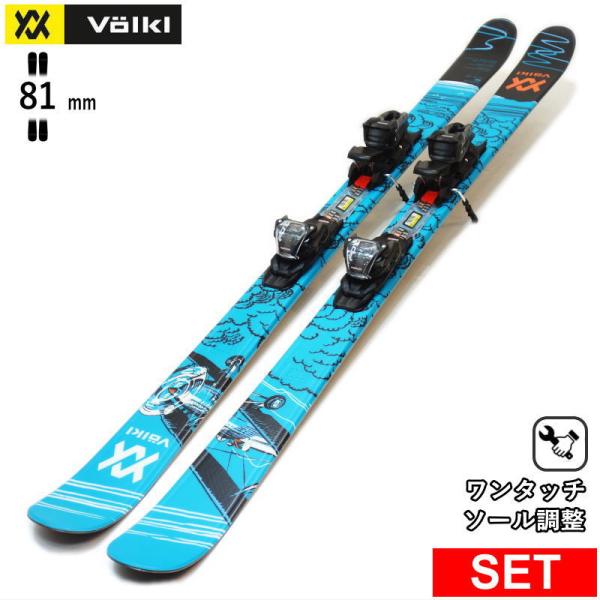 VOLKL REVOLT 81+FDT TP 10.0   型落ち旧モデルスキー板セット ツインチッ...