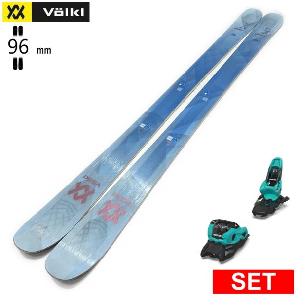 [センター幅96mm 170cm]VOLKL SECRET 96+SQUIRE 11 型落ち旧モデル...