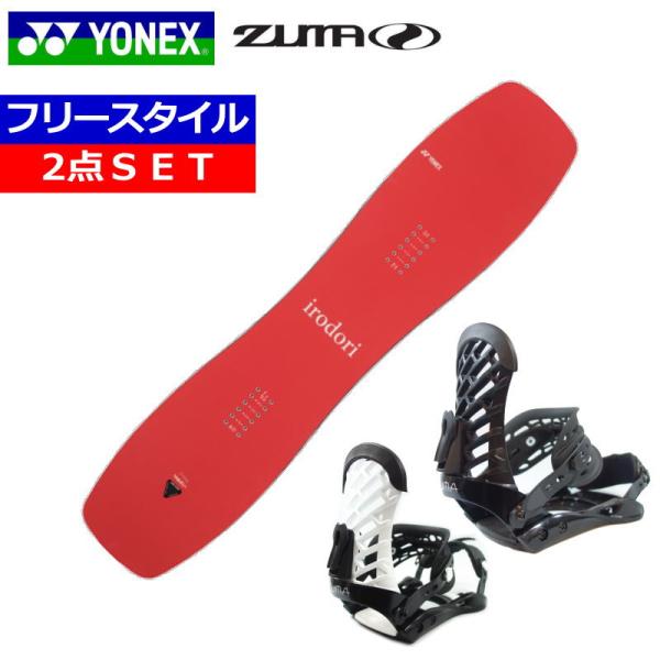 23-24 YONEX IRODORI ブライトレッド+ZUMA ZM ヨネックス メンズ レディー...