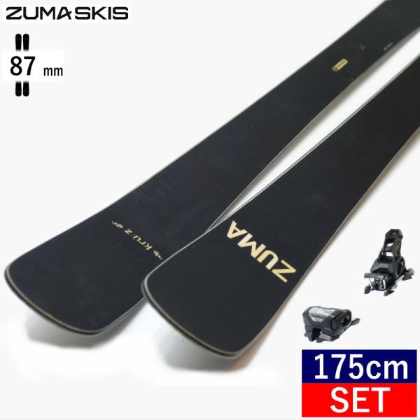 [175cm/87mm幅]ZUMA Kruz+ATTACK 14 GW ツマ フリースキー＋ビンディ...