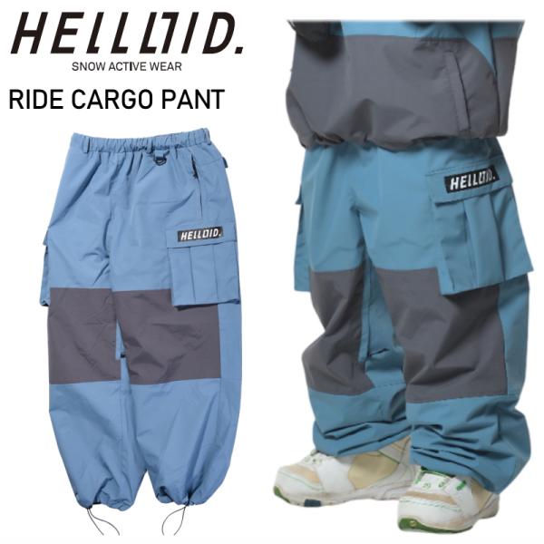 ◎ HELLOID RIDE CARGO PANTS BLUE ヘルロイド スノボウェア 3L スリ...