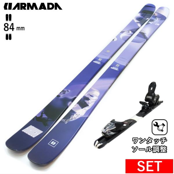 ARMADA ARV 84+XPRESS 10 GW ワンタッチ調整ビンディング付  25モデル ス...