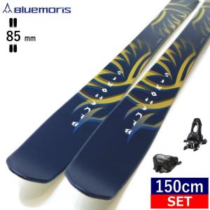 【早期予約商品】BLUEMORIS REBIRTH+ATTACK 11 GW[150cm/センター幅85mm幅] ブルーモリス リバース 25モデル スキー板ビンディングセット ツインチップスキー｜off-1