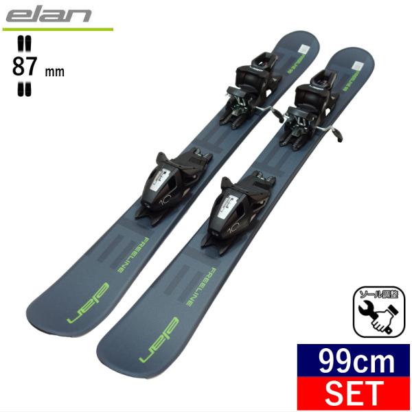 ELAN FREELINE 99+EL10.0 QUICKSHIFT[99cm/センター幅87mm幅...