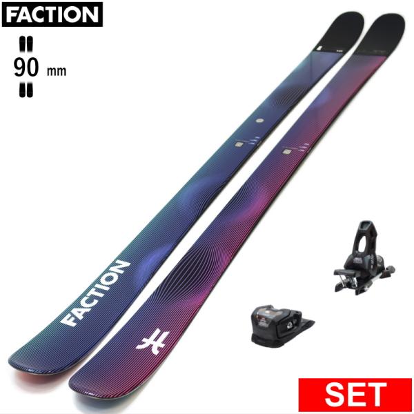 [センター幅90mm 171cm]FACTION STUDIO 1+ATTACK 11LYT  型落...