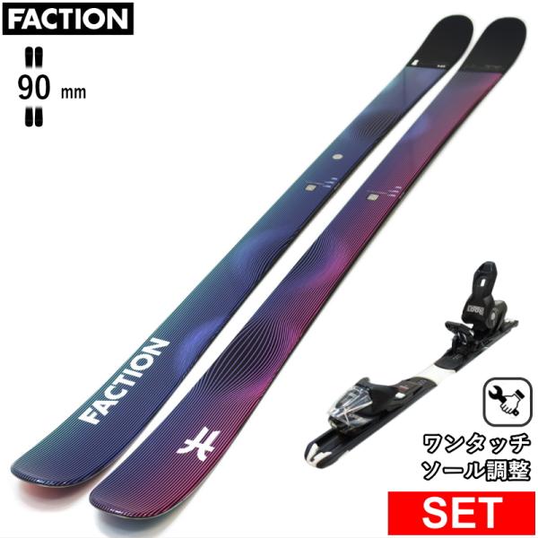 [センター幅90mm 171cm]FACTION STUDIO 1+XPRESS 10 GW ワンタ...