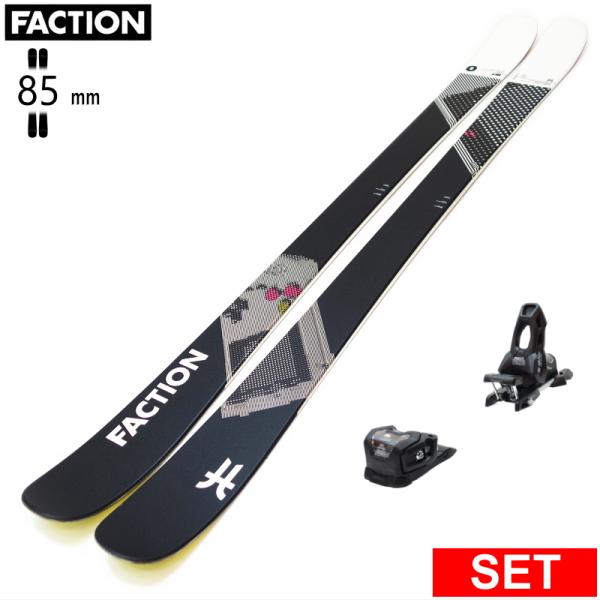 [センター幅85mm 150cm|157cm|164cm|171cm]FACTION Prodigy...