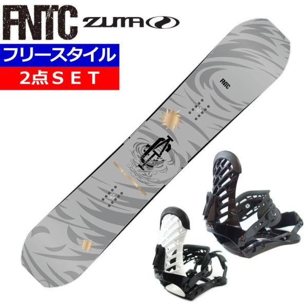 24-25 FNTC CAT GREY+ZUMA ZM エフエヌティーシー メンズ スノーボード2点...