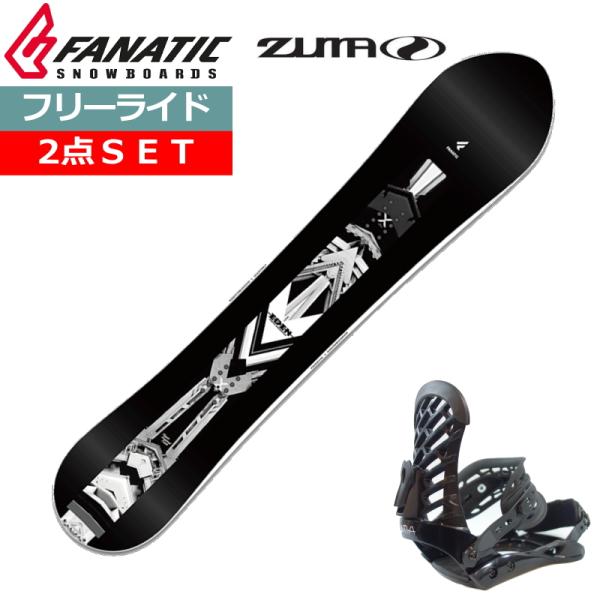 24-25 FANATIC EDEN+ZUMA ZM ファナティック メンズ スノーボード2点セット...