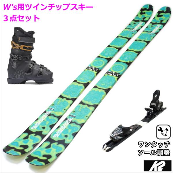 [W'sフリースキー3点セット]K2 OMEN 85 W+ANTHEM 85  型落ち旧モデルスキー...