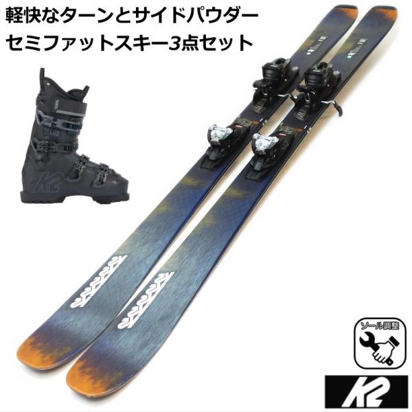 [セミファットカービングスキー3点セット]K2 MINDBENDER 90C+SQUIRE 10 Q...