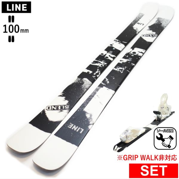 LINE BLEND+XPRESS 10 ワンタッチ調整ビンディング付  25モデル スキー板セット...