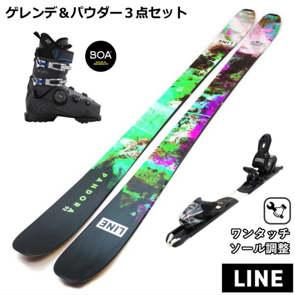 [セミファットカービングスキー3点セット]LINE PANDORA 92+BFC RX BOA 10...