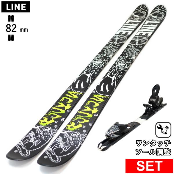 LINE RUCKUS+XPRESS 10 GW ワンタッチ調整ビンディング付  25モデル ジュニ...