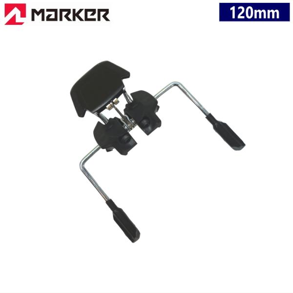 ブレーキ１個のみビスなし [120mm幅]MARKER ROYAL FAMILY ブレーキ スキー ...