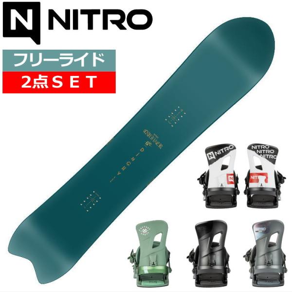 24-25 NITRO DINGHY+RAMBLER ナイトロ メンズ スノーボード2点セット パウ...