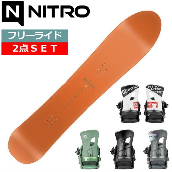 24-25 NITRO SLASH+RAMBLER ナイトロ メンズ スノーボード2点セット パウダ...