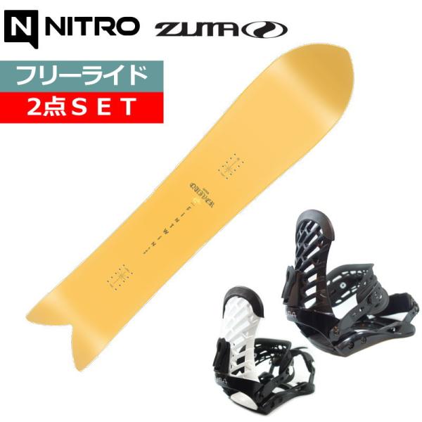 24-25 NITRO FINTWIN+ZUMA ZM ナイトロ メンズ スノーボード2点セット パ...