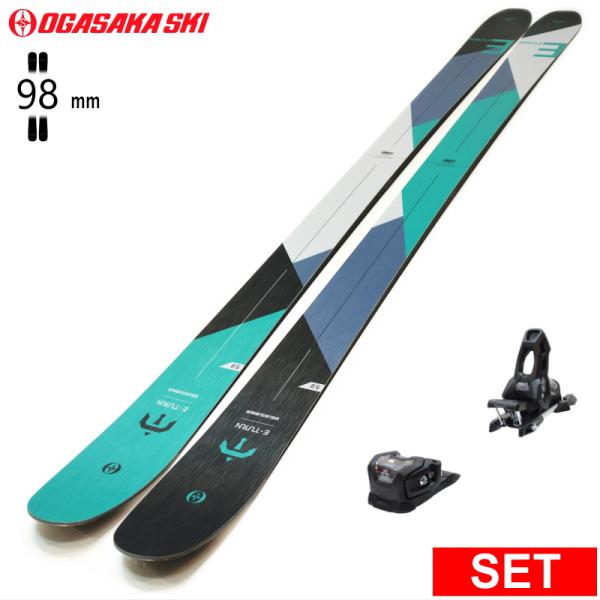 [センター幅98mm 186cm]OGASAKA ET-9.8+ATTACK 11LYT  型落ち旧...